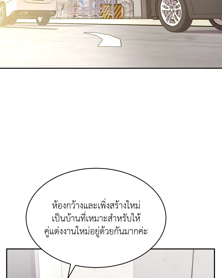 หน้า 85