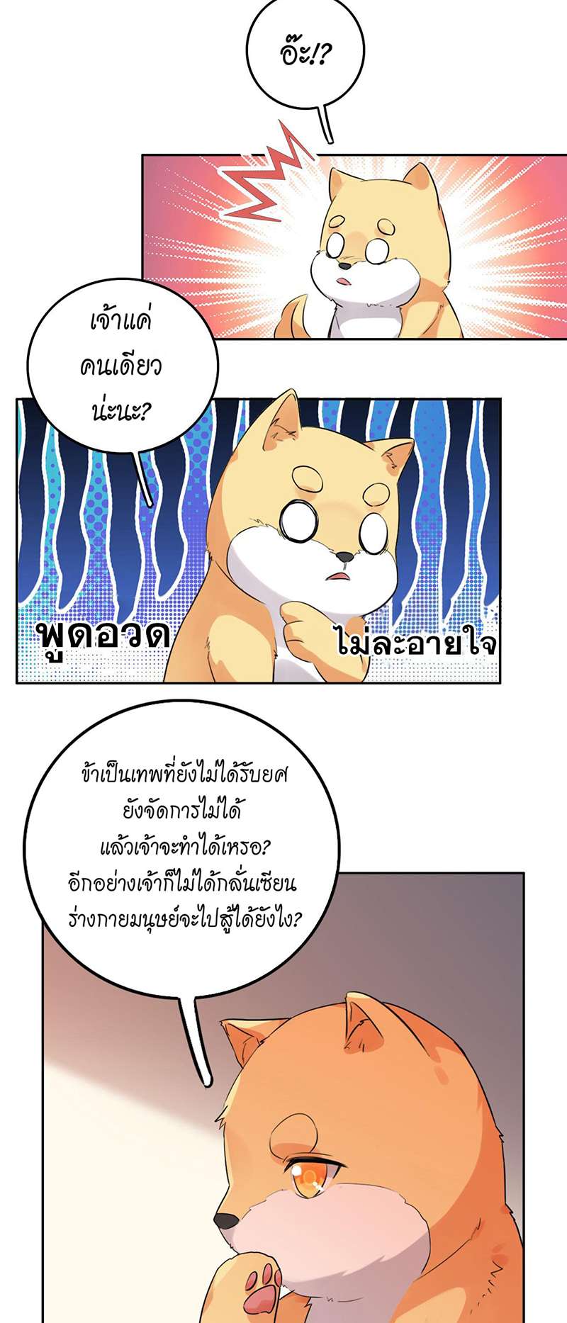 หน้า 22