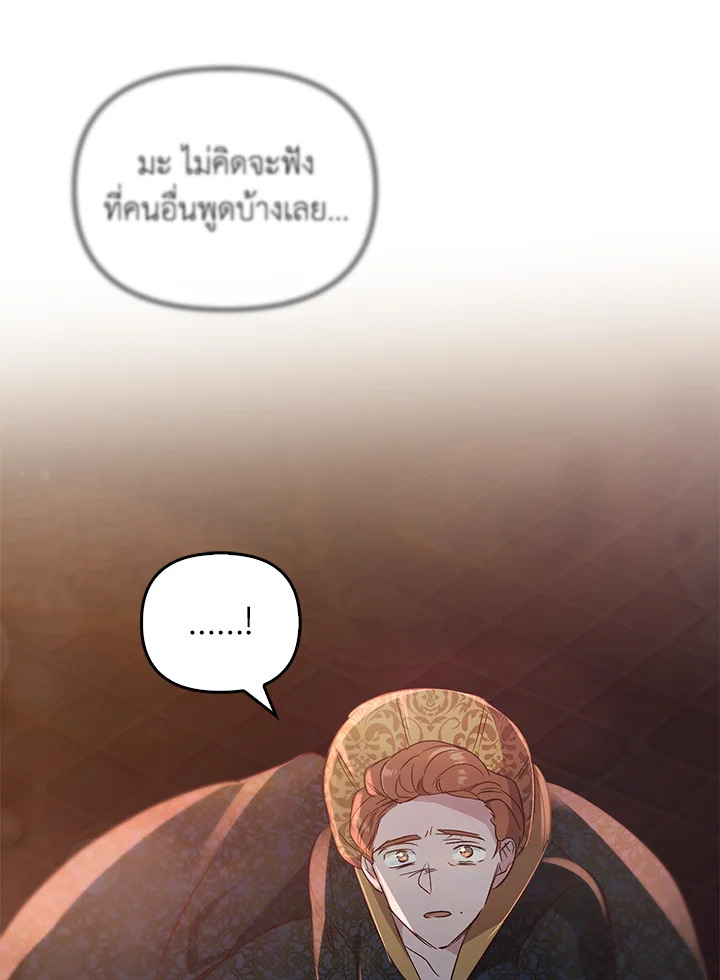 หน้า 105