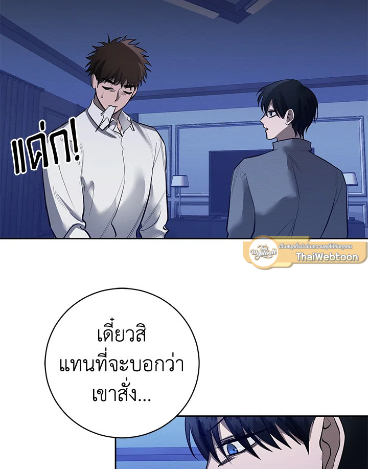 หน้า 86
