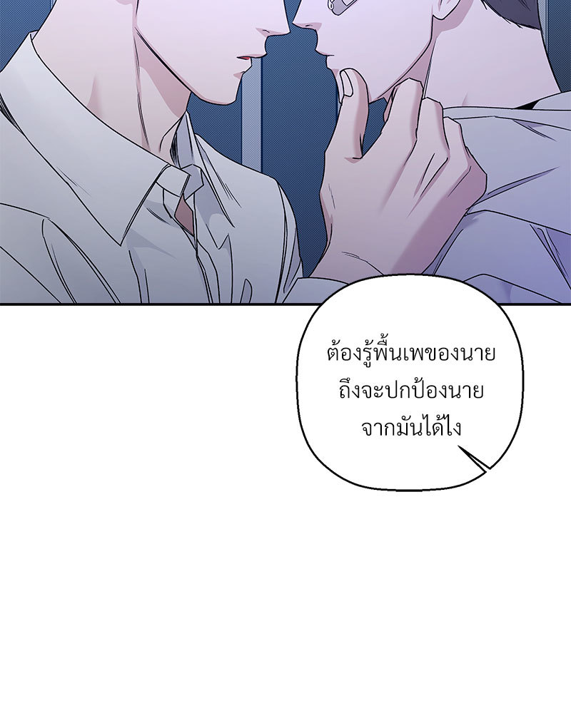 หน้า 79