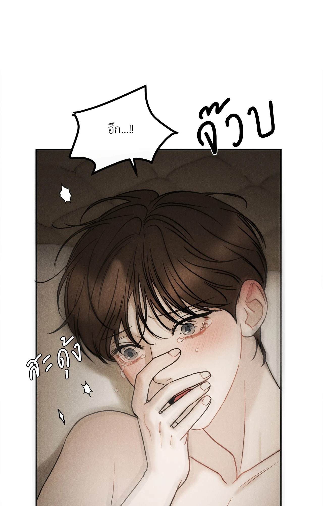 หน้า 74