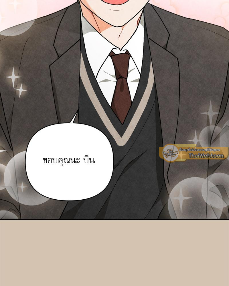 หน้า 89