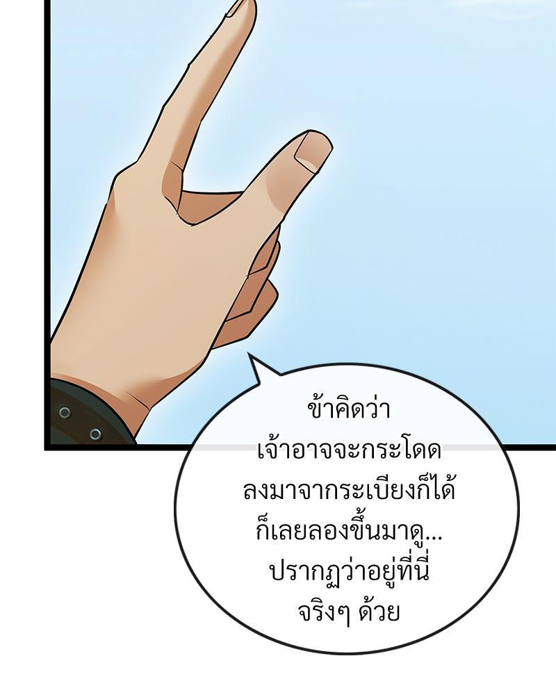 หน้า 88