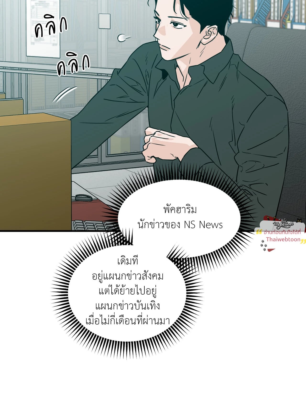 หน้า 30