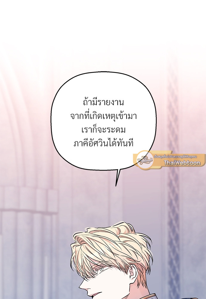 หน้า 101