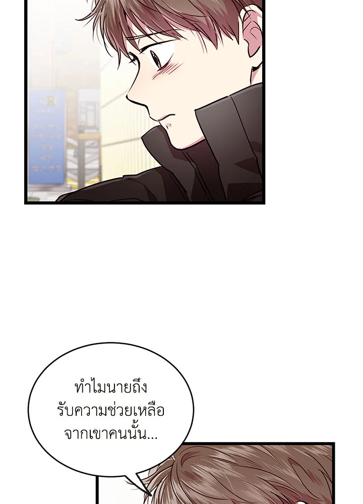 หน้า 42