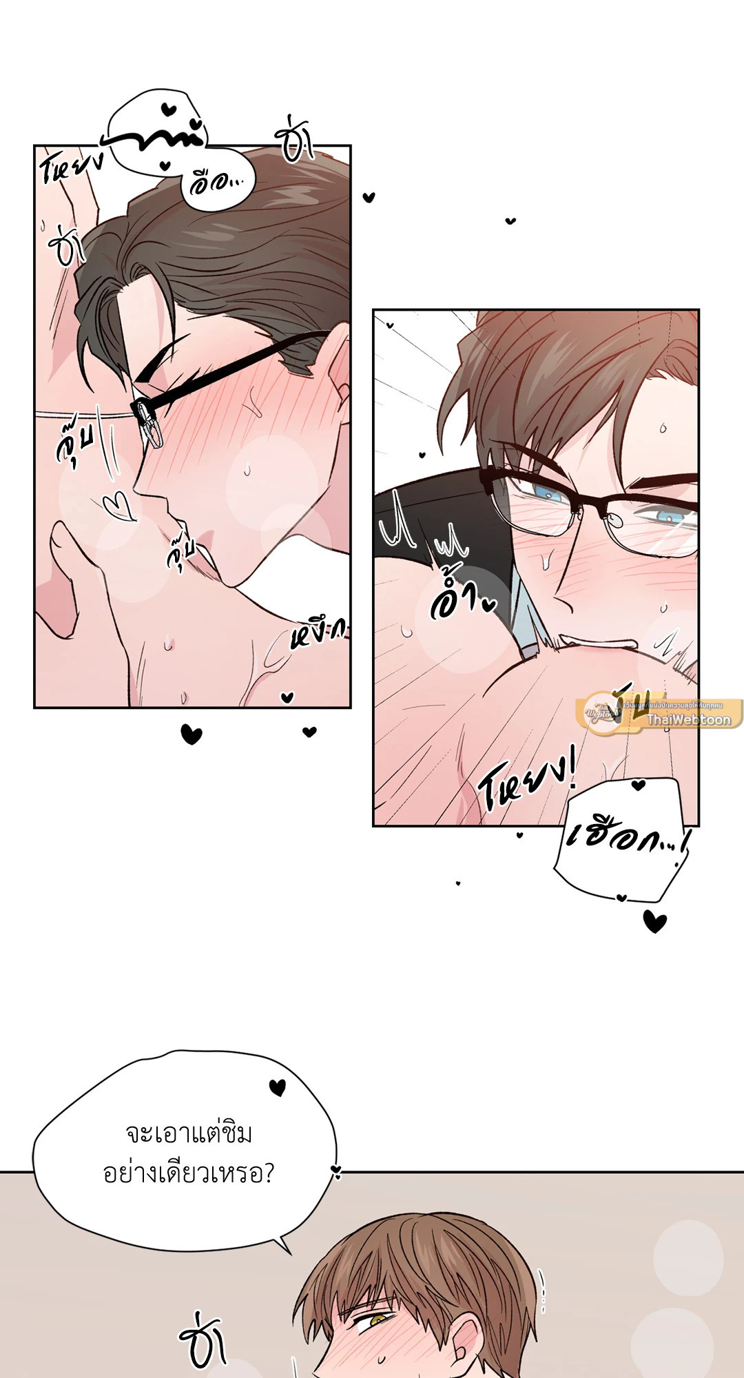 หน้า 34