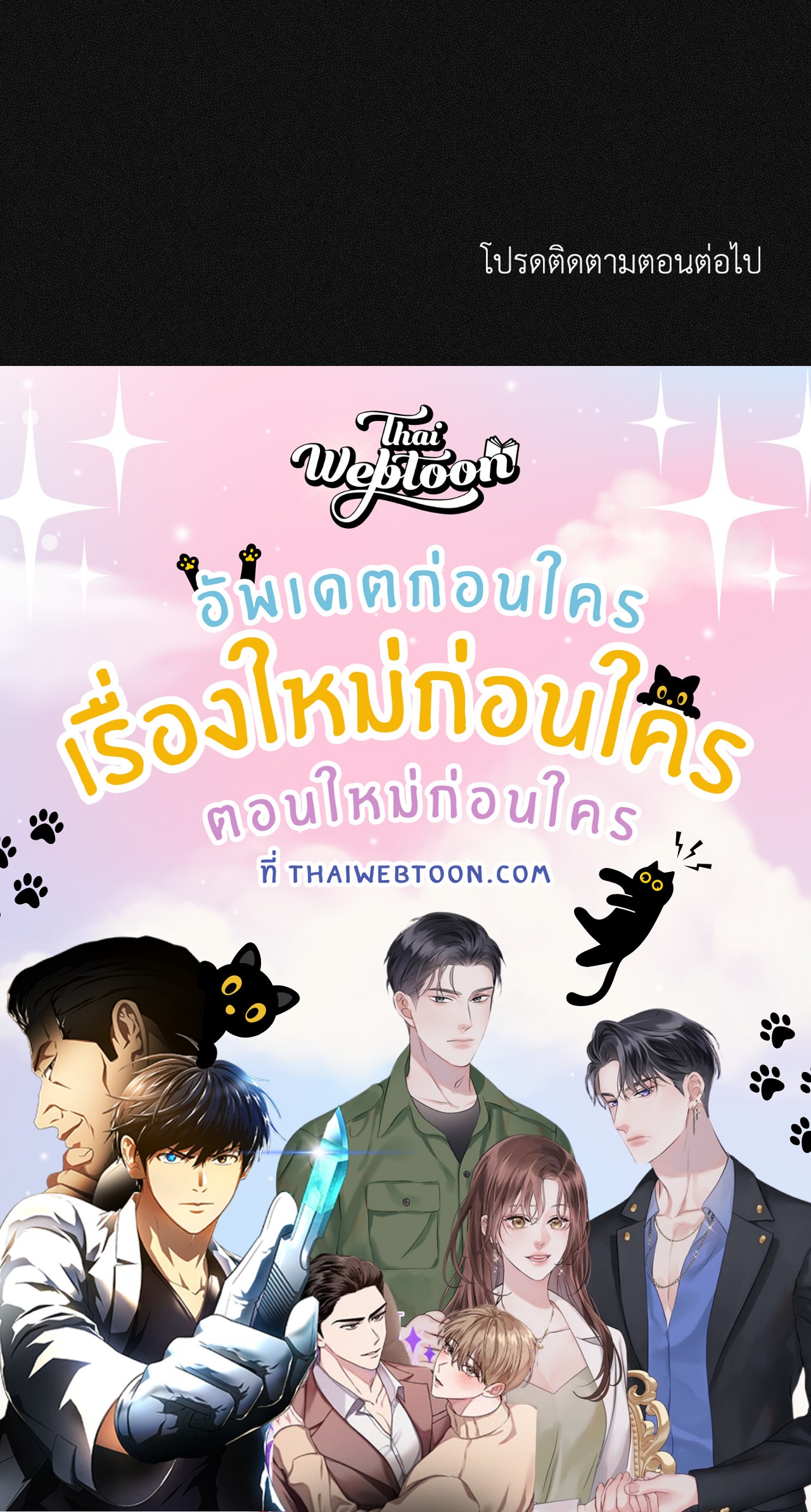 หน้า 100