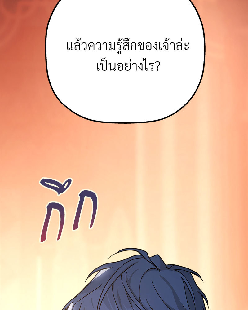 หน้า 94