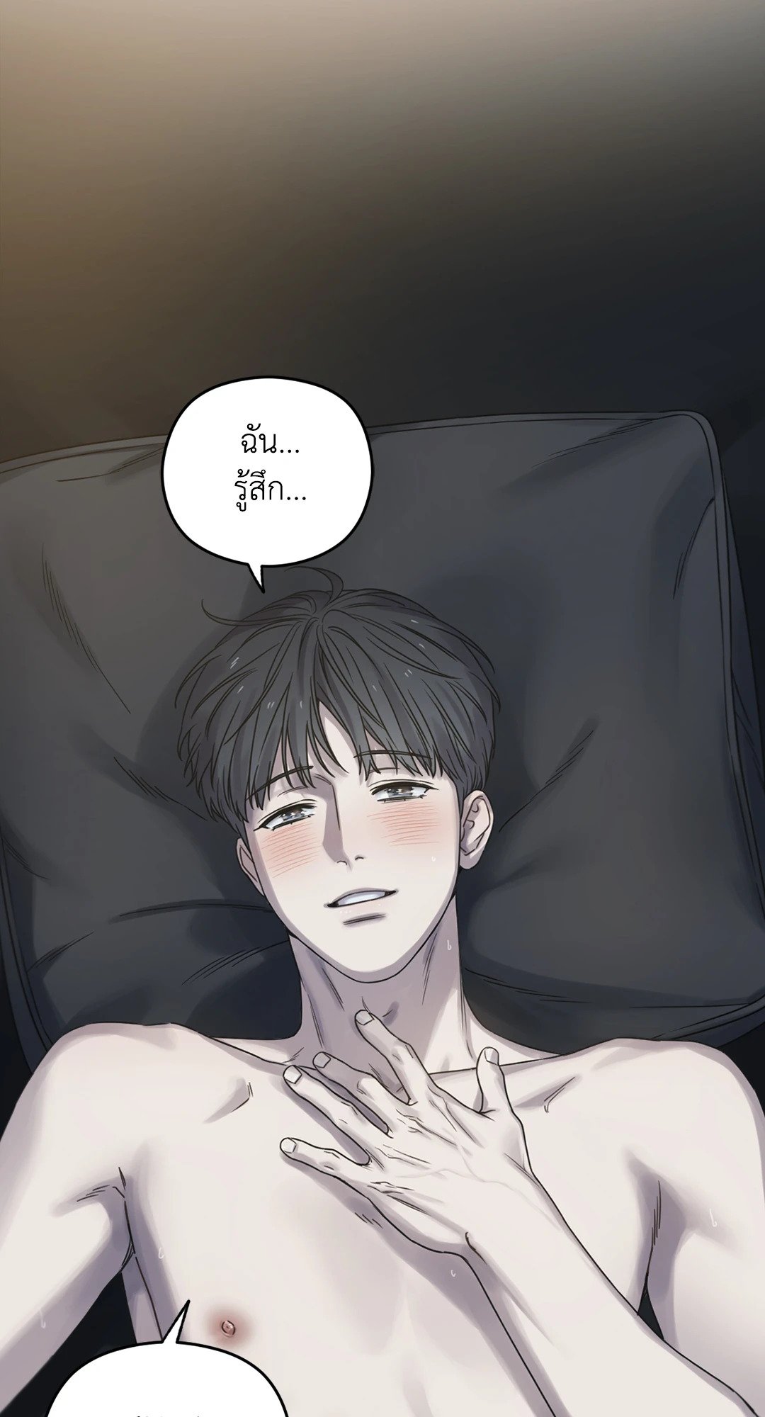 หน้า 42