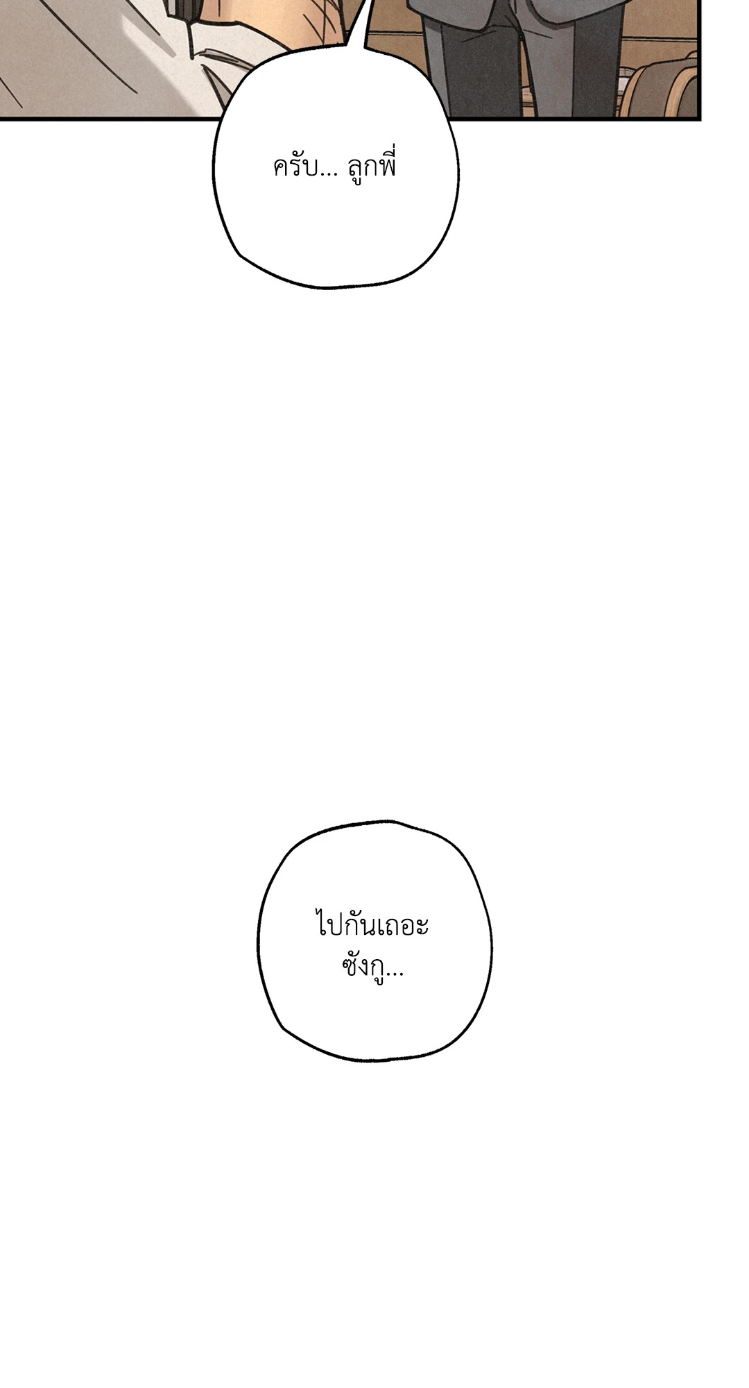 หน้า 101