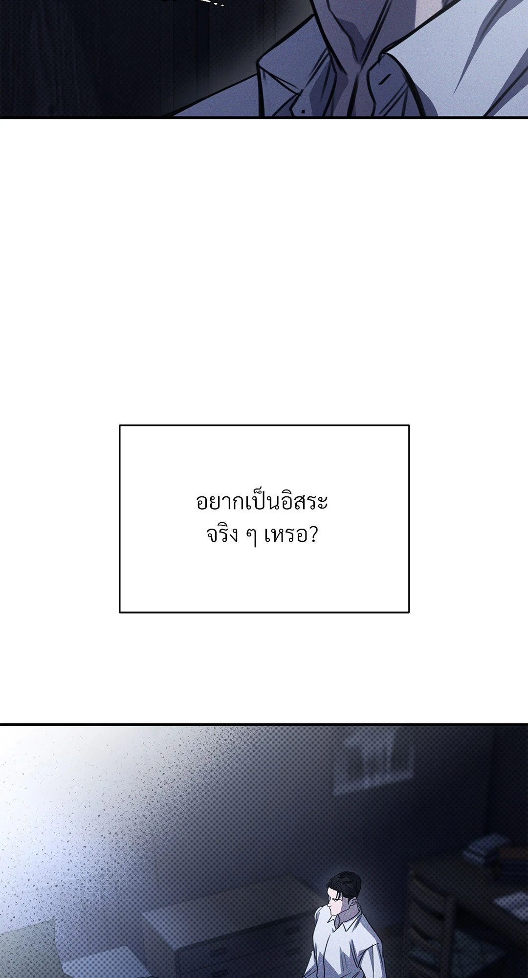หน้า 87