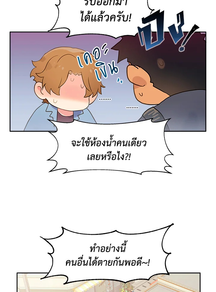 หน้า 65