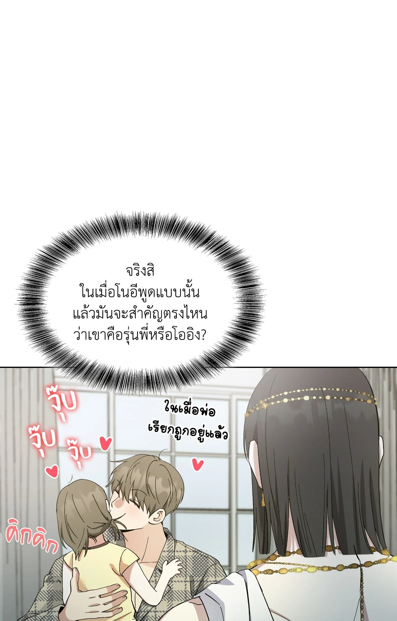 หน้า 87