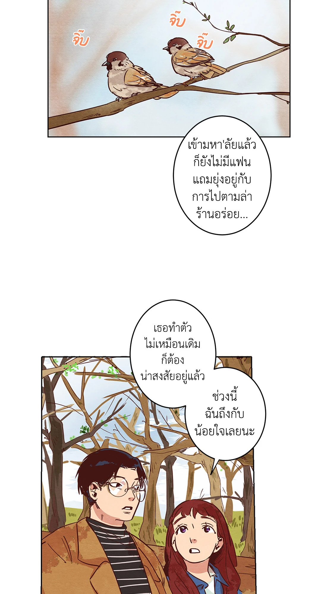 หน้า 30