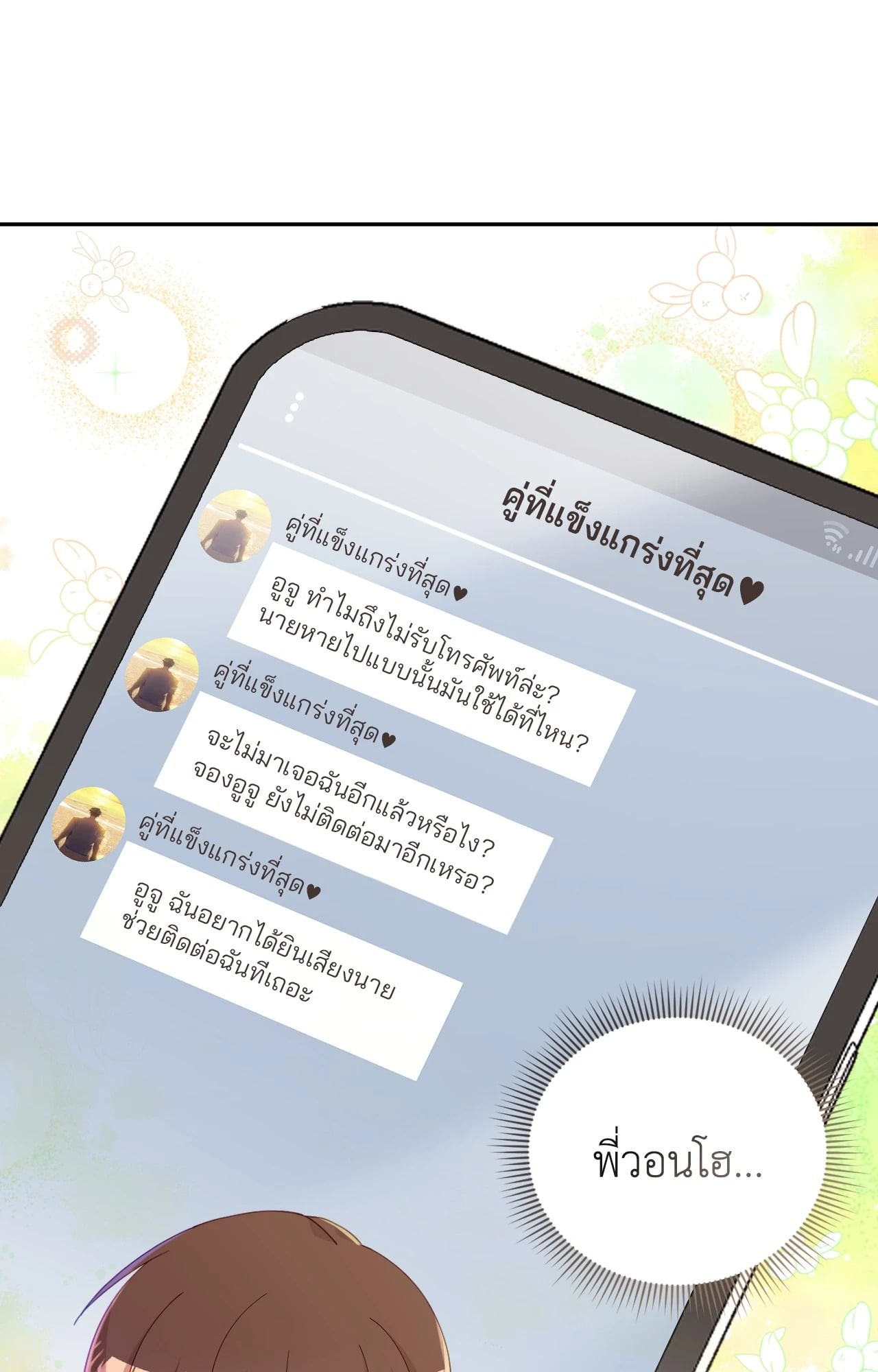 หน้า 30