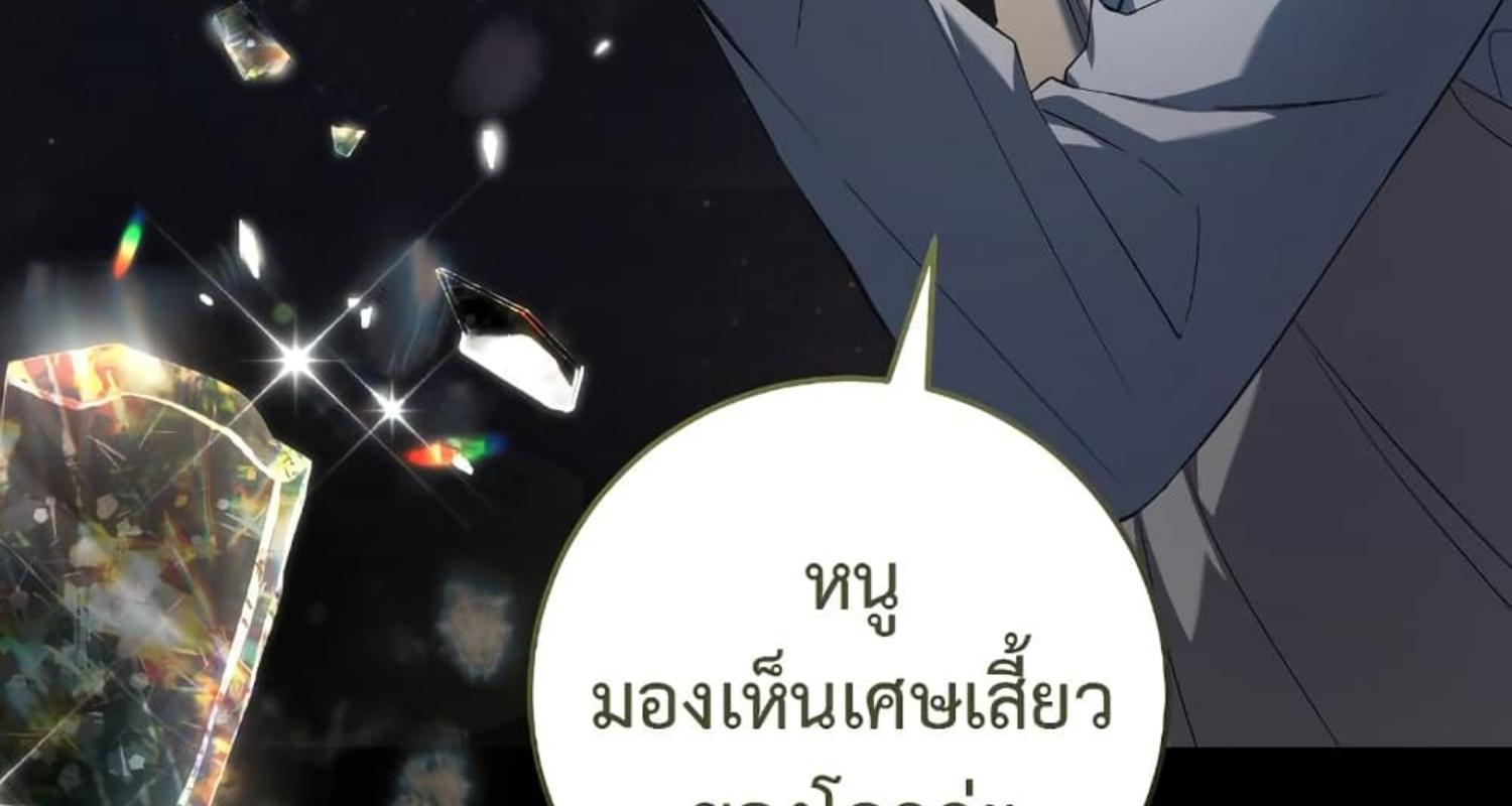 หน้า 138