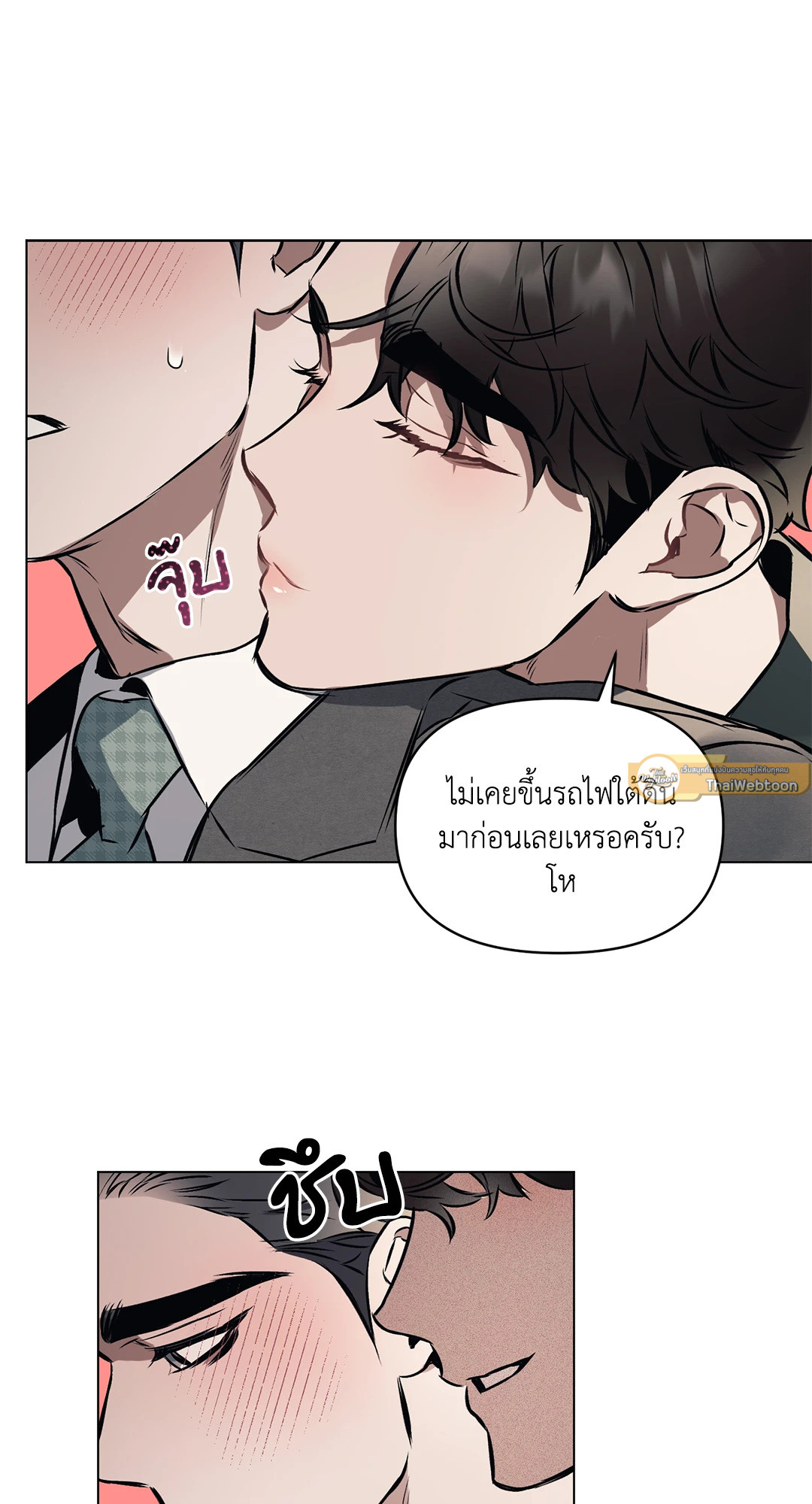 หน้า 33
