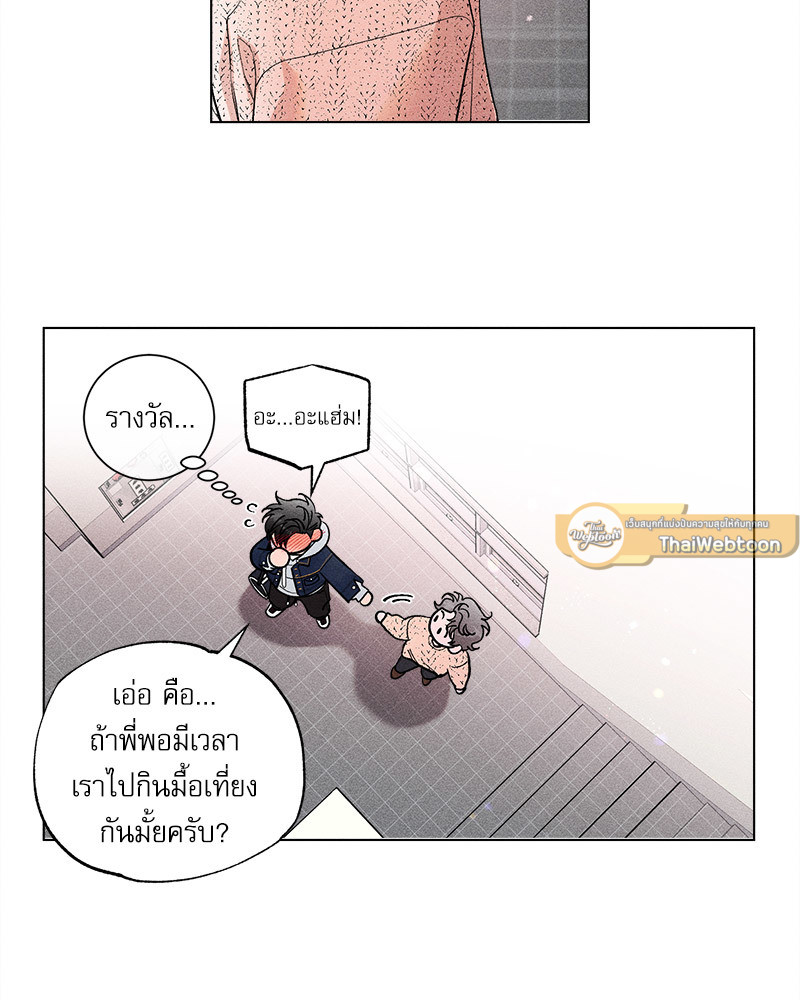 หน้า 64