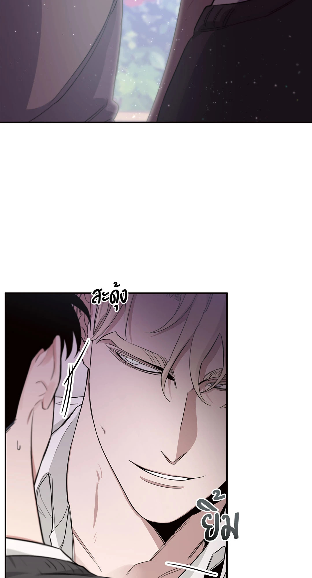 กุหลาบคู่แชมเปญ | Roses and Champagne (+R) ตอนที่ 13 - รูปที่ 2