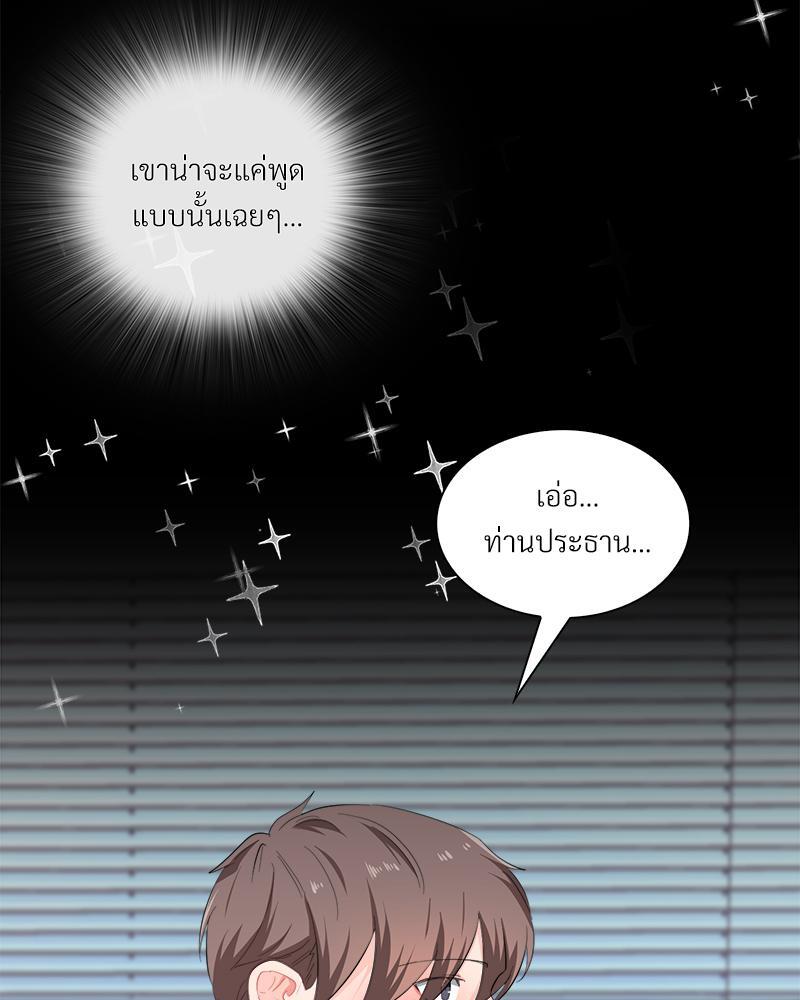 หน้า 70