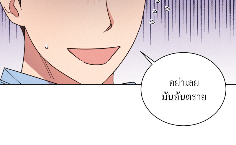 หน้า 97