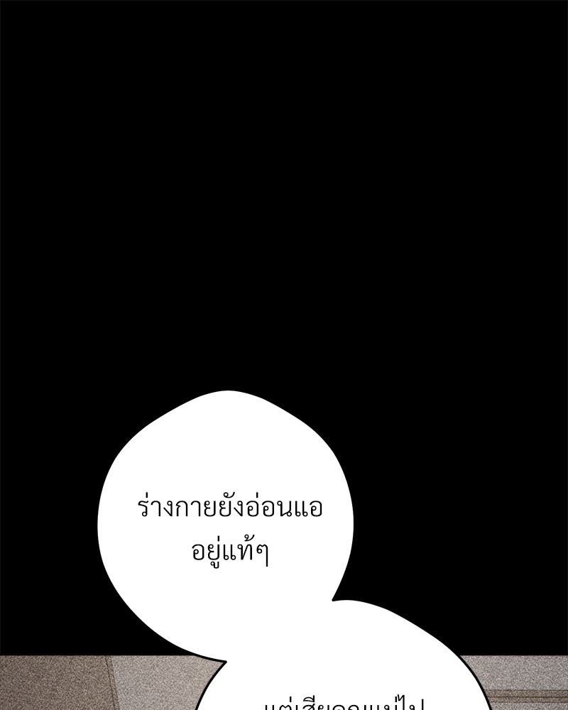 หน้า 144