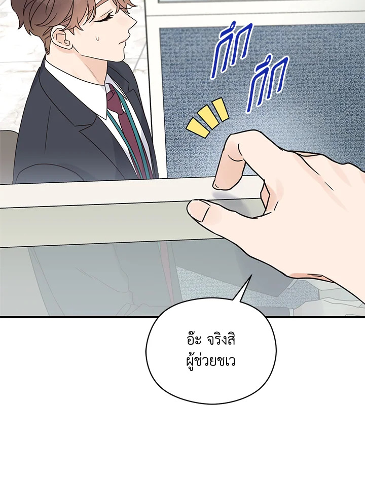 หน้า 55