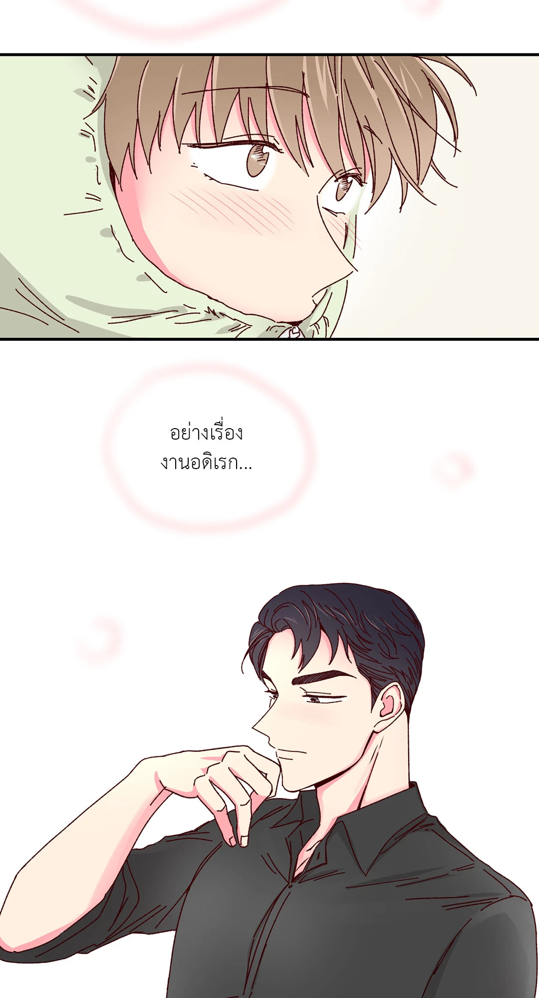 หน้า 43