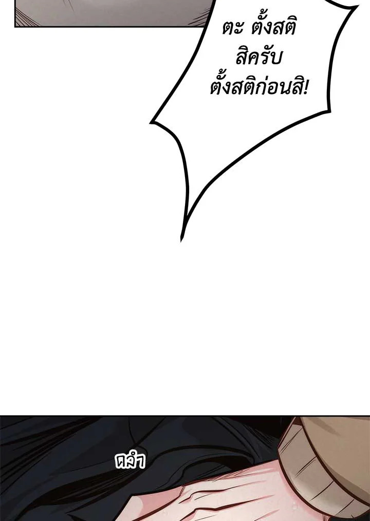 หน้า 70