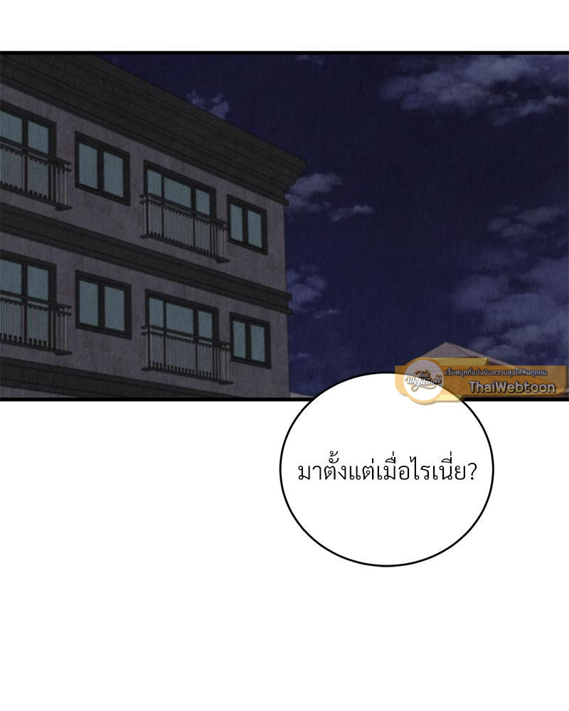 หน้า 97