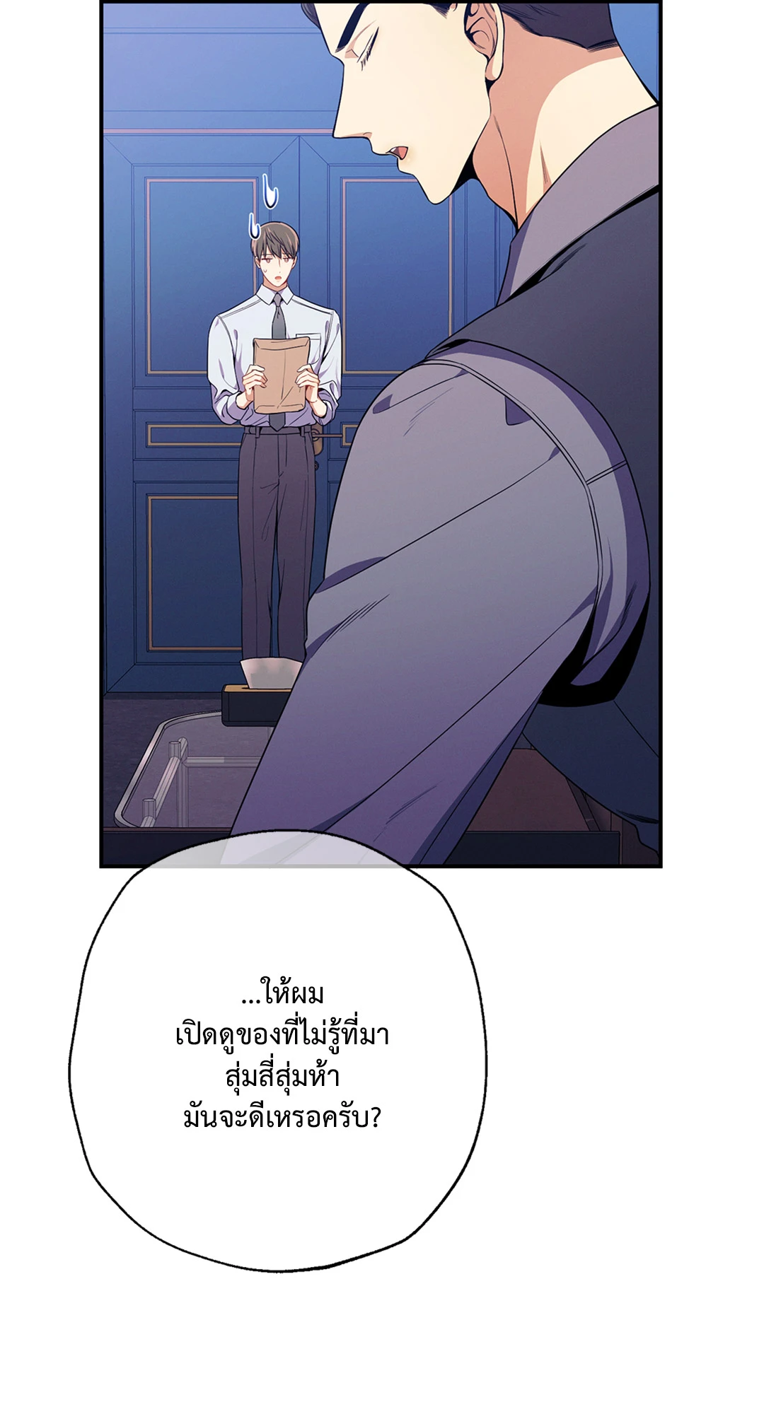 หน้า 41
