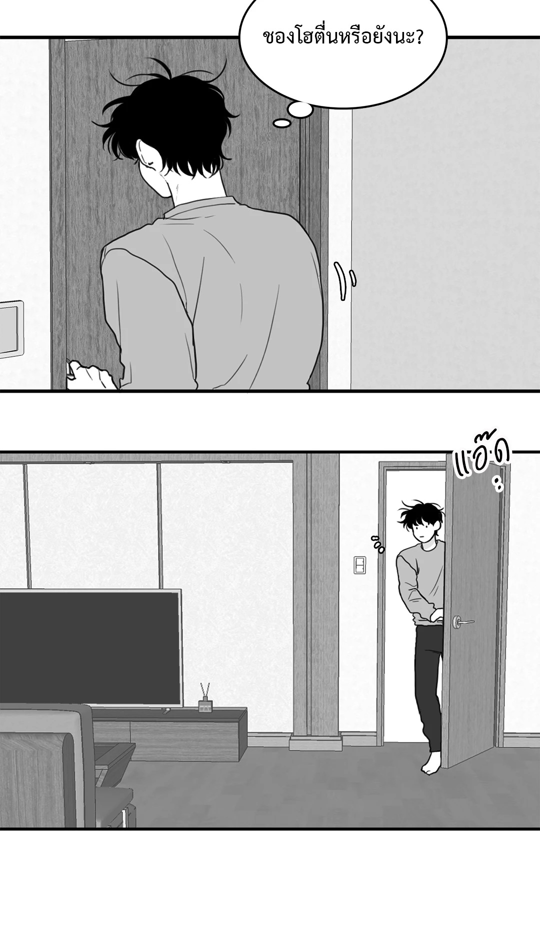 หน้า 17