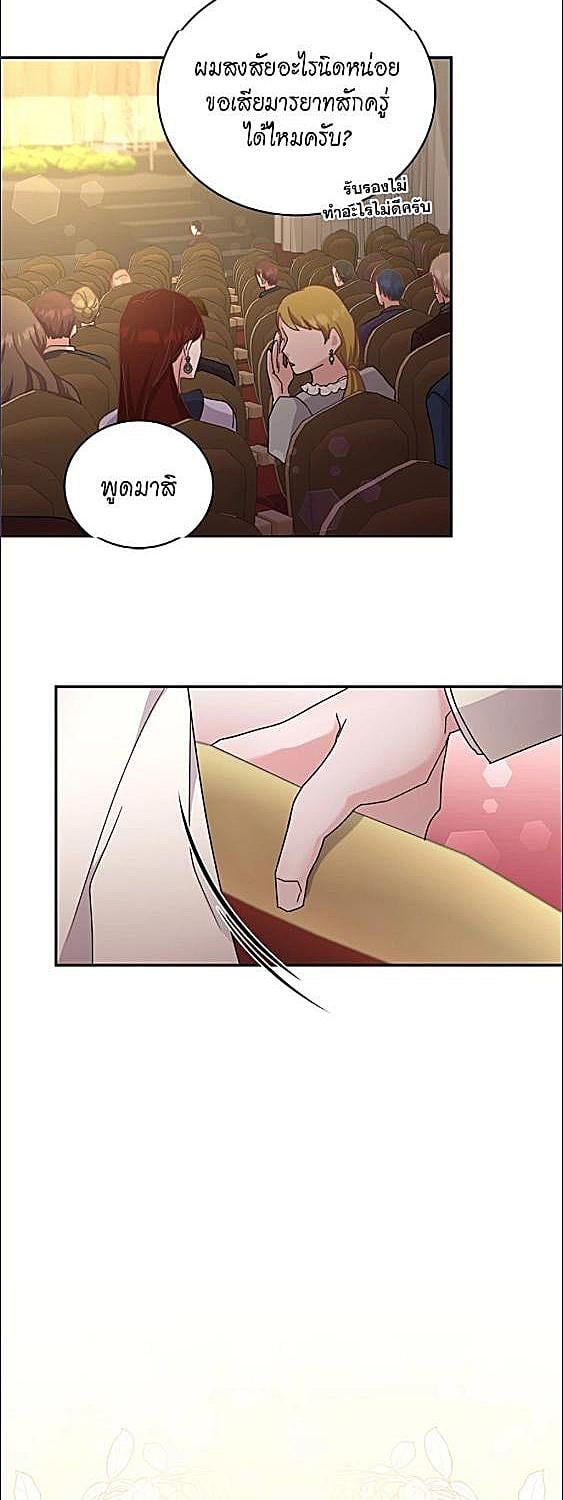 หน้า 39