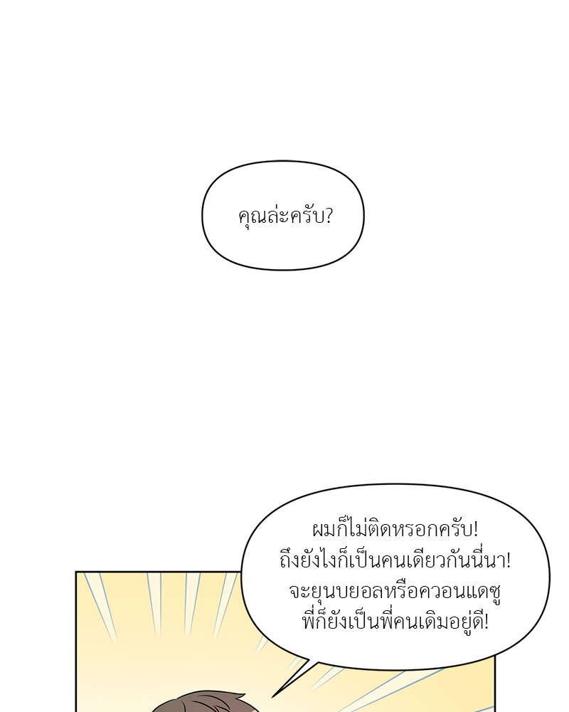 หน้า 72