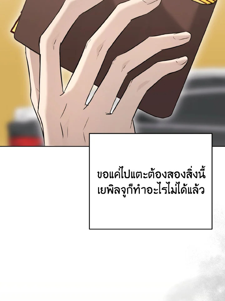 หน้า 137