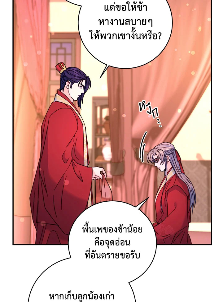 หน้า 81