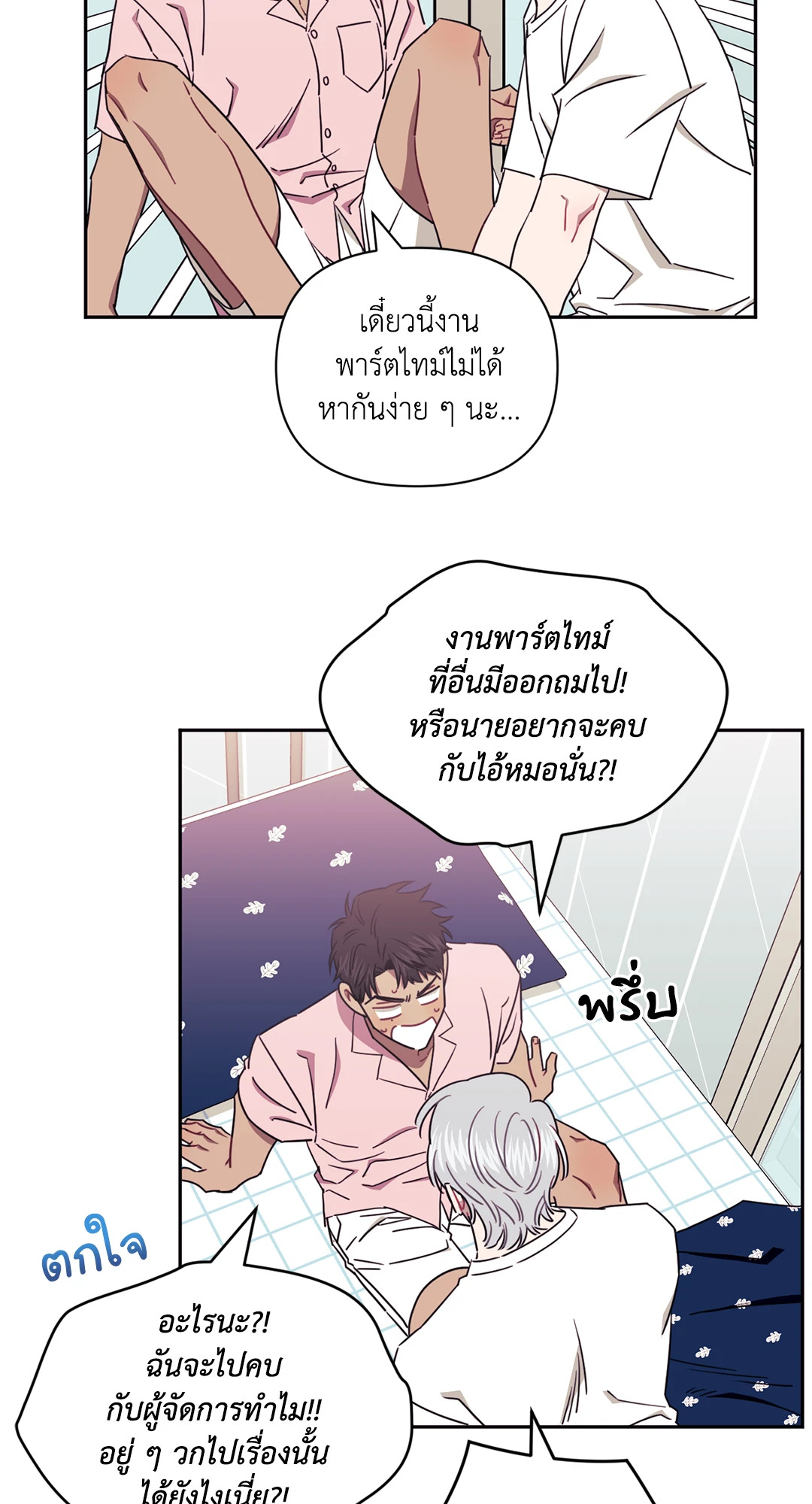 หน้า 41