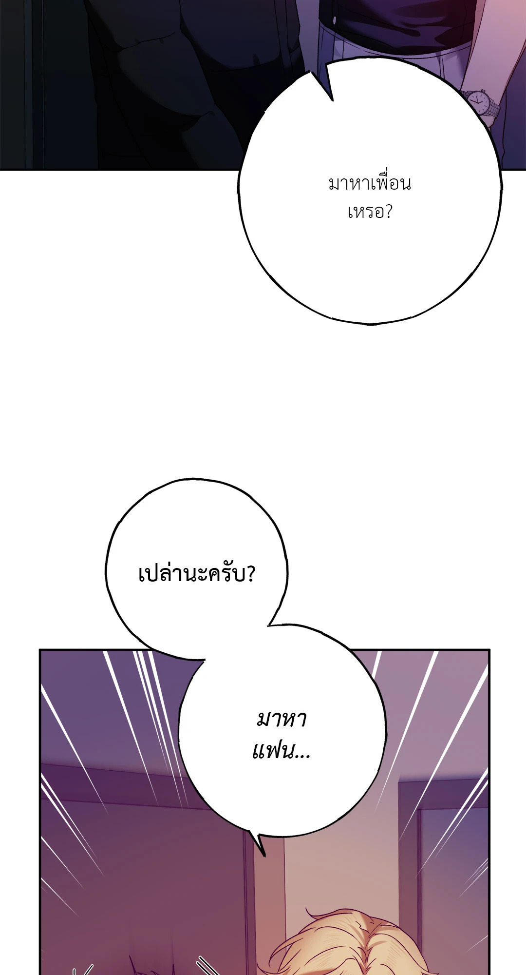 หน้า 31