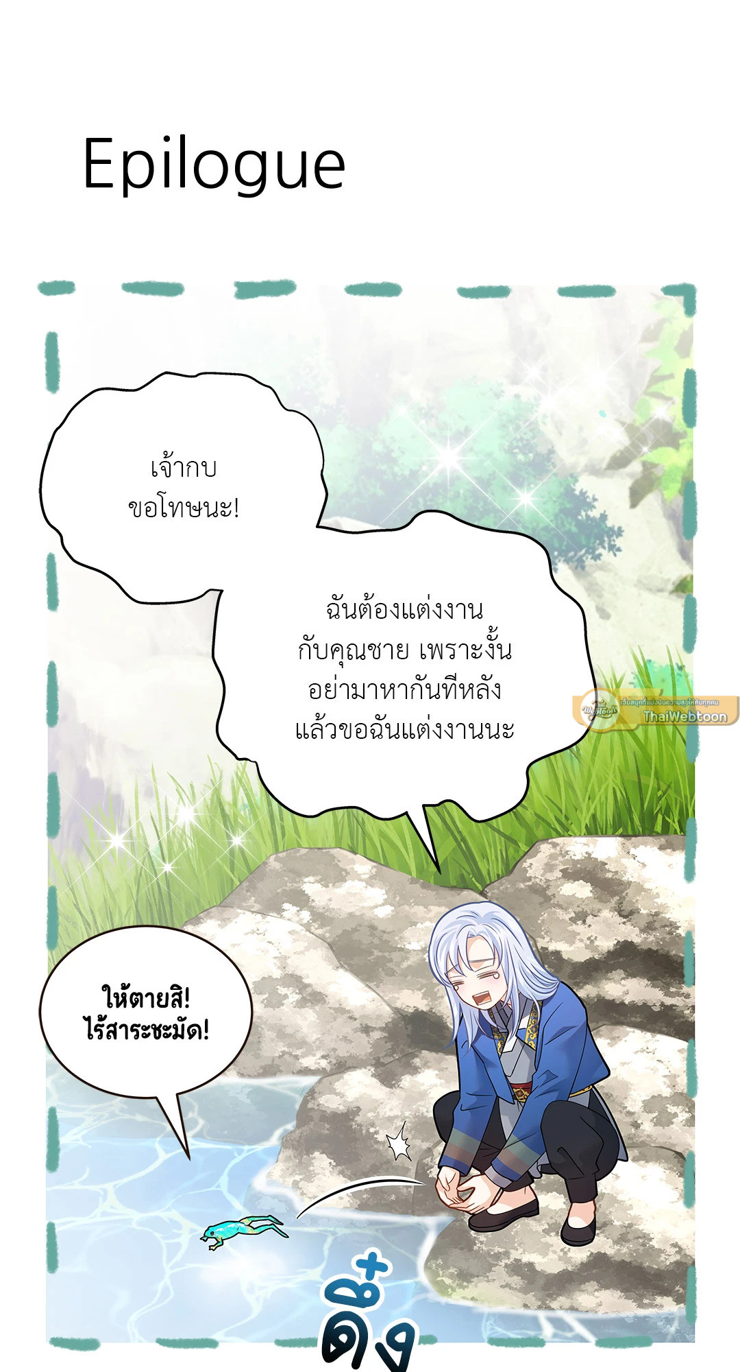 หน้า 75