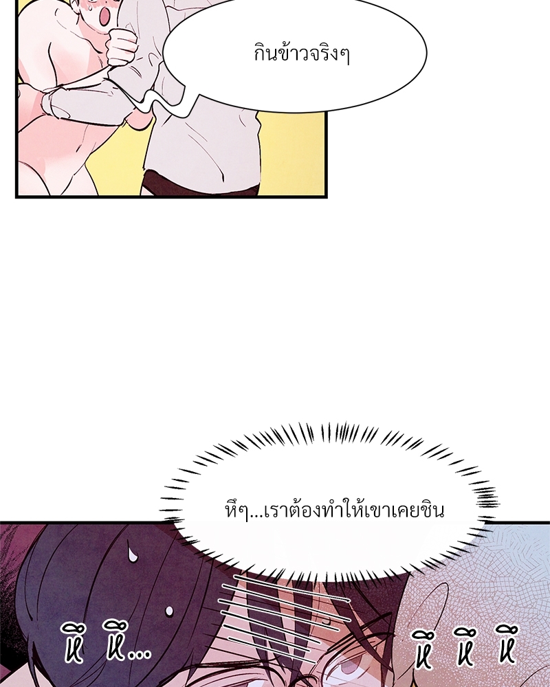 หน้า 84