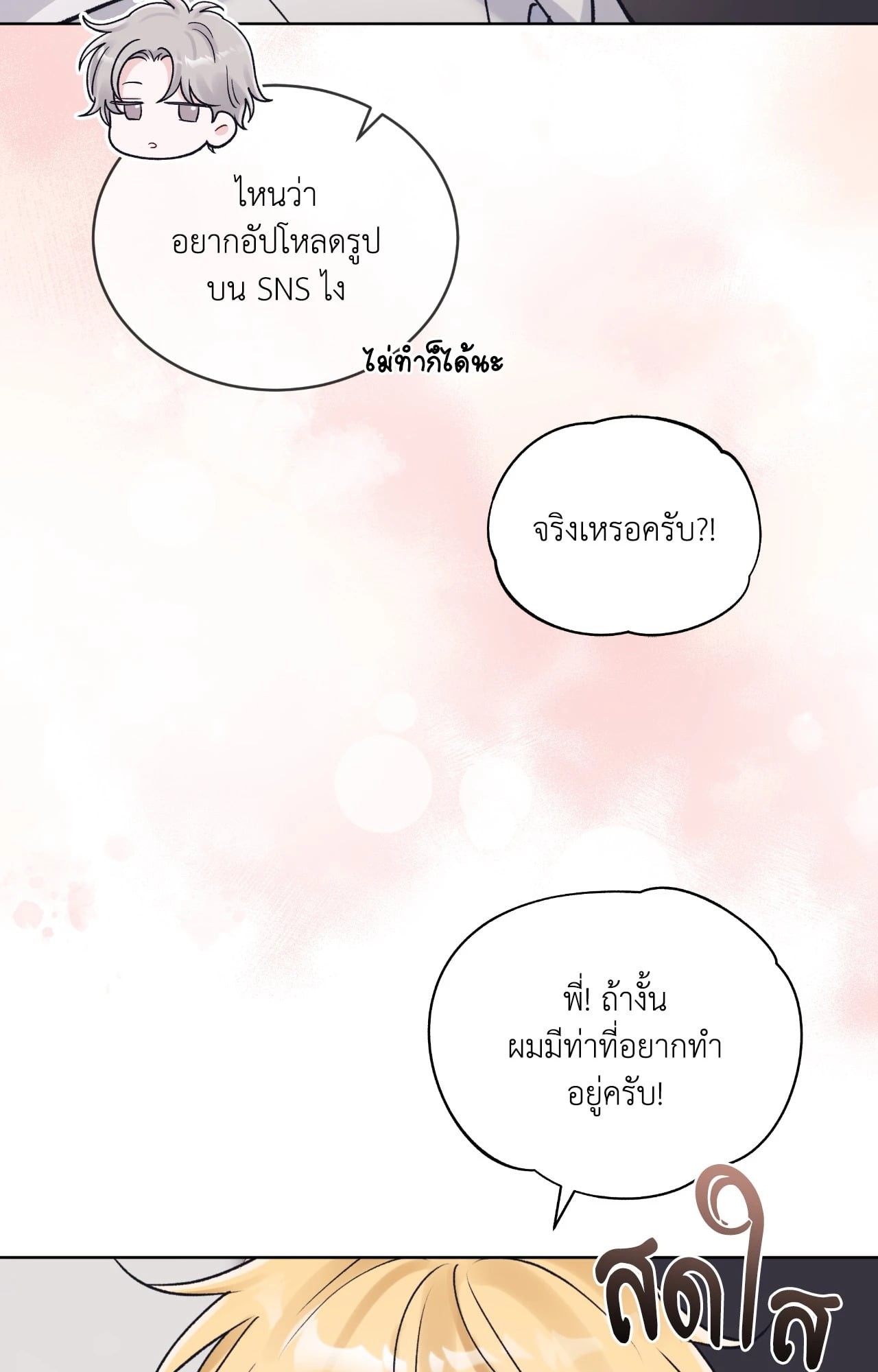หน้า 55