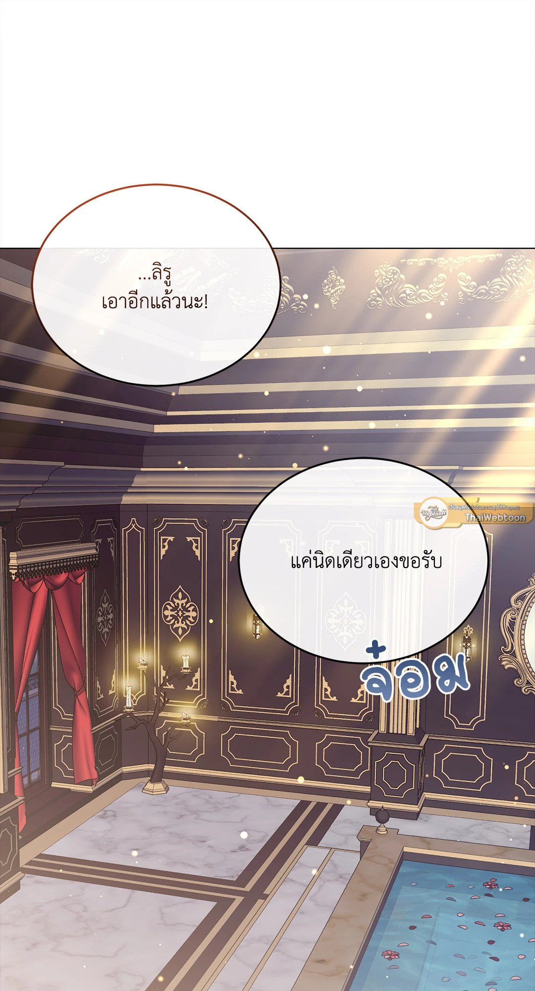 หน้า 81