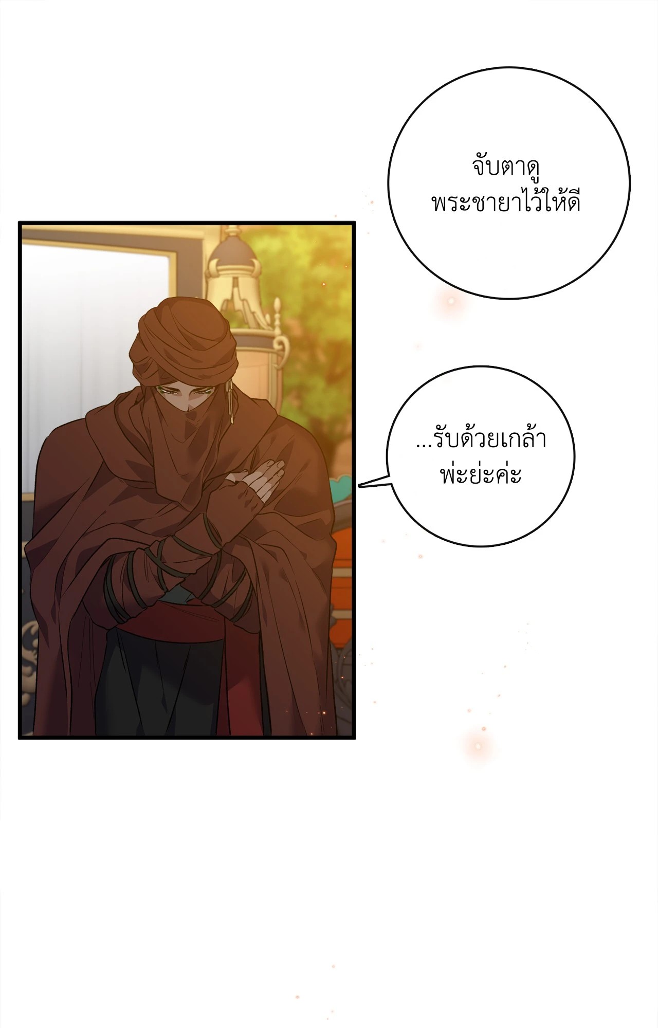 หน้า 96