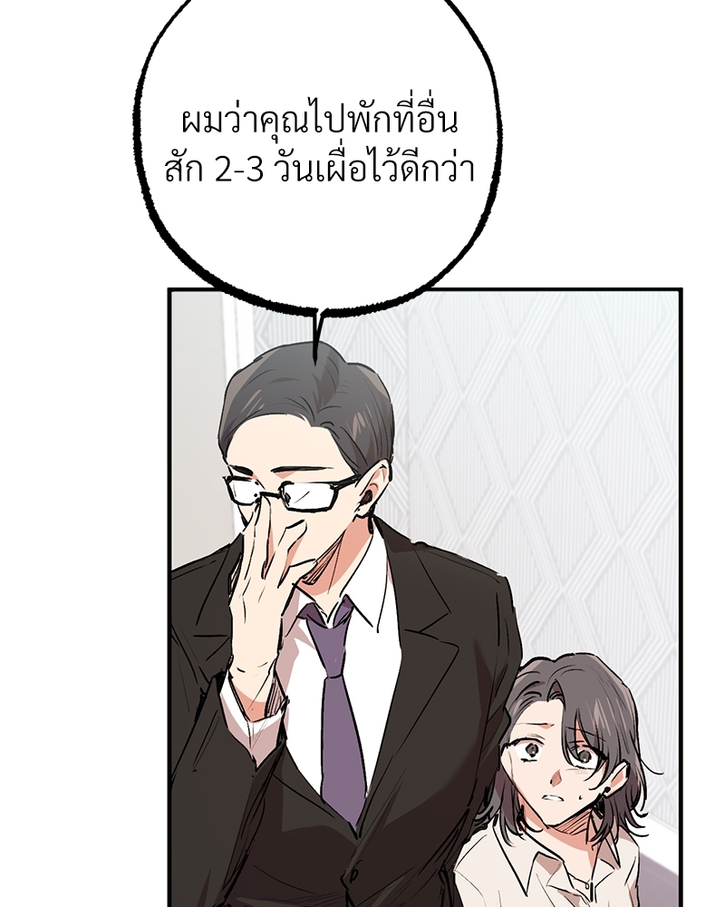 หน้า 136