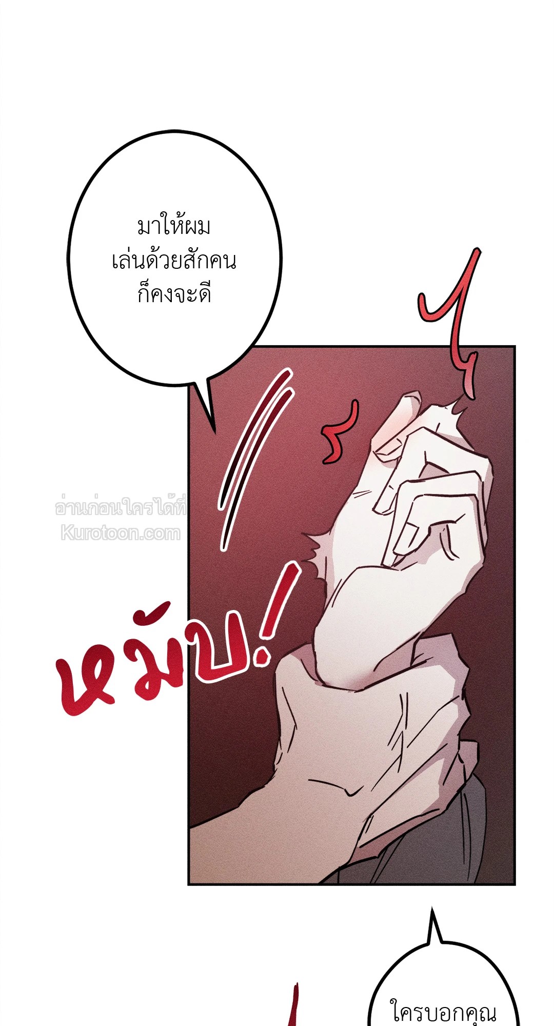 หน้า 59