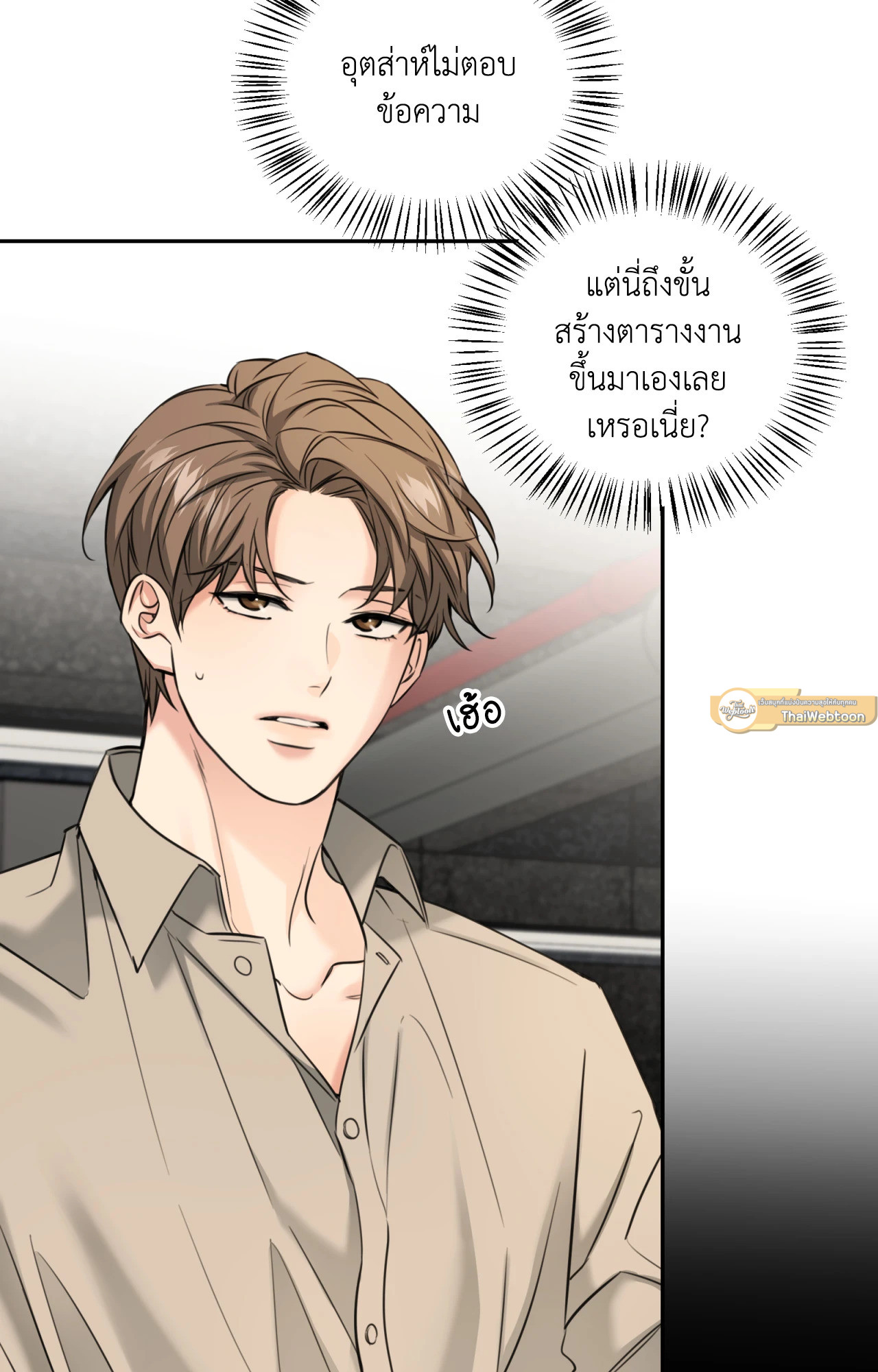 หน้า 65
