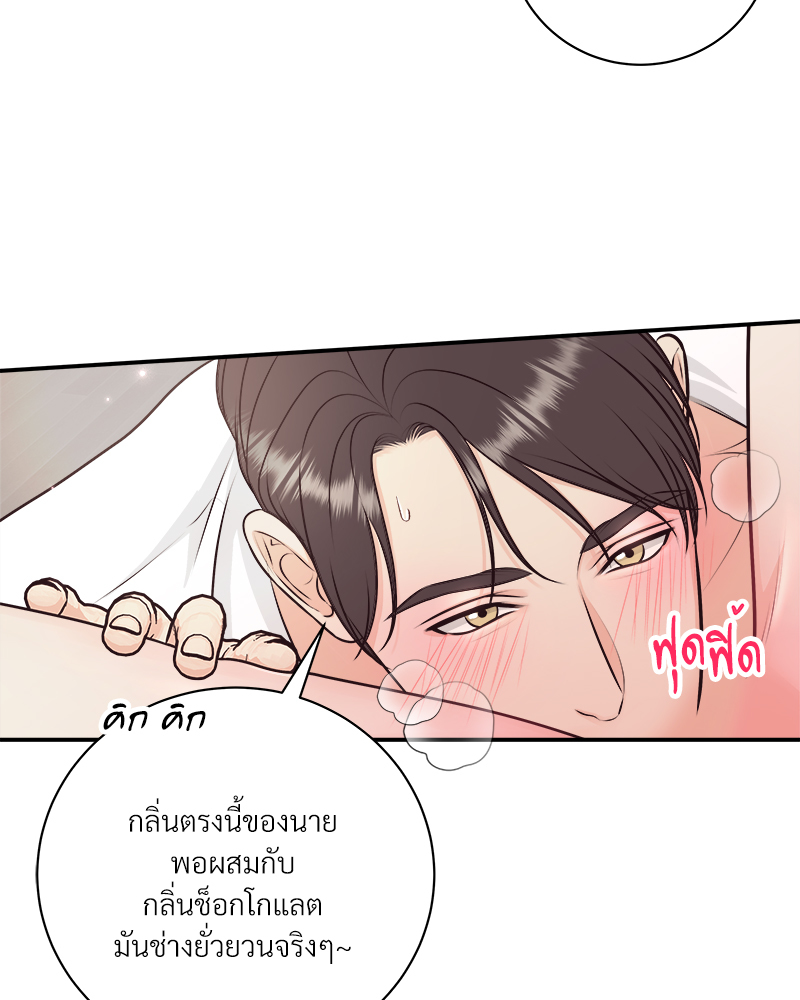 หน้า 66