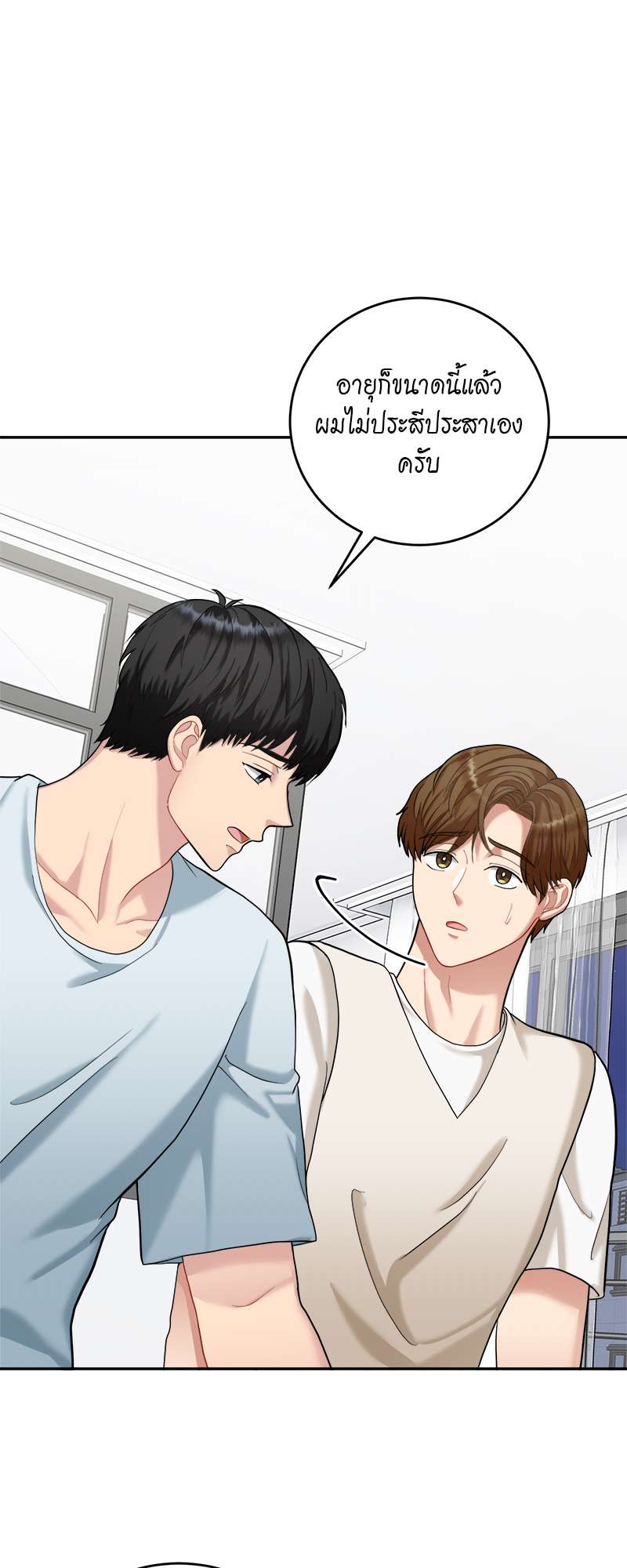 หน้า 26